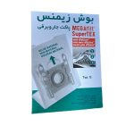 پاکت جاروبرقی بوش و زیمنس Type G فارسی