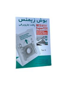 پاکت جاروبرقی بوش و زیمنس Type G فارسی