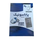 پاکت جاروبرقی پاناسونیک جعبه ای فارسی