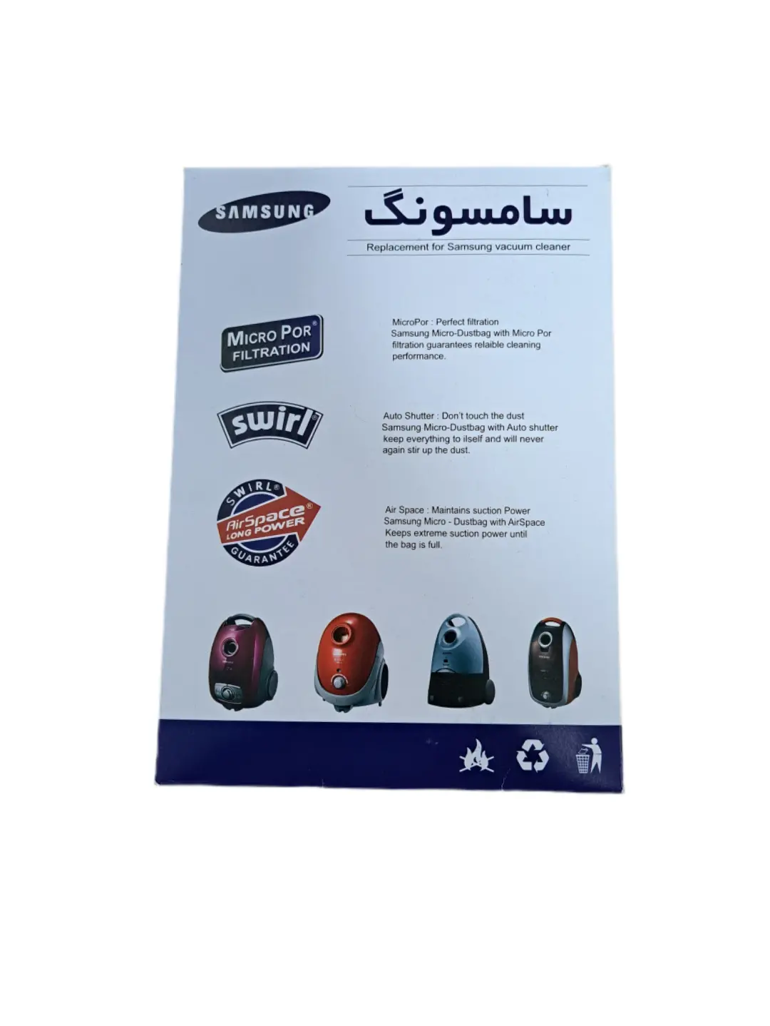 پاکت جاروبرقی سامسونگ جعبه ای فارسی