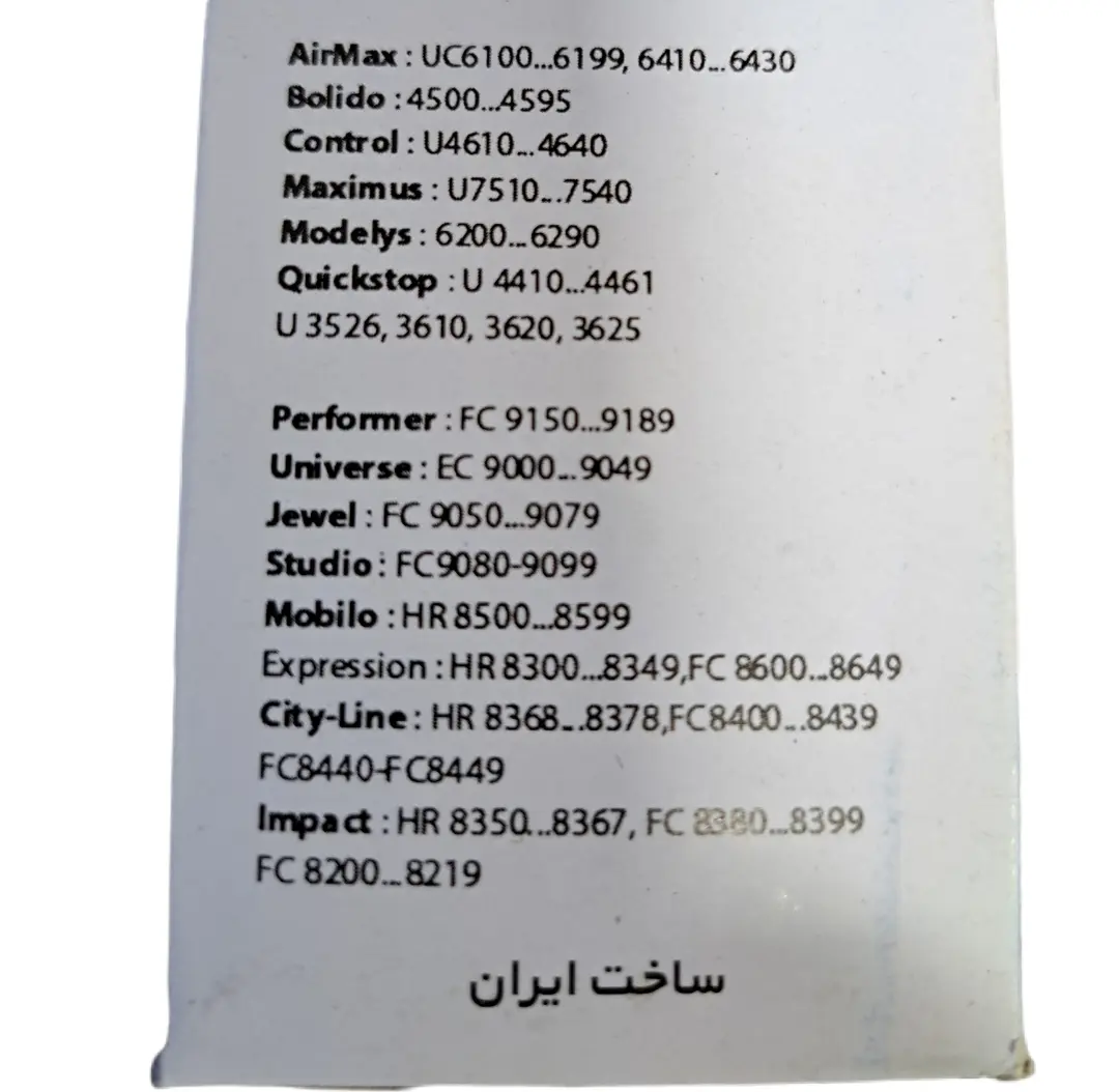 پاکت جاروبرقی سامسونگ جعبه ای فارسی